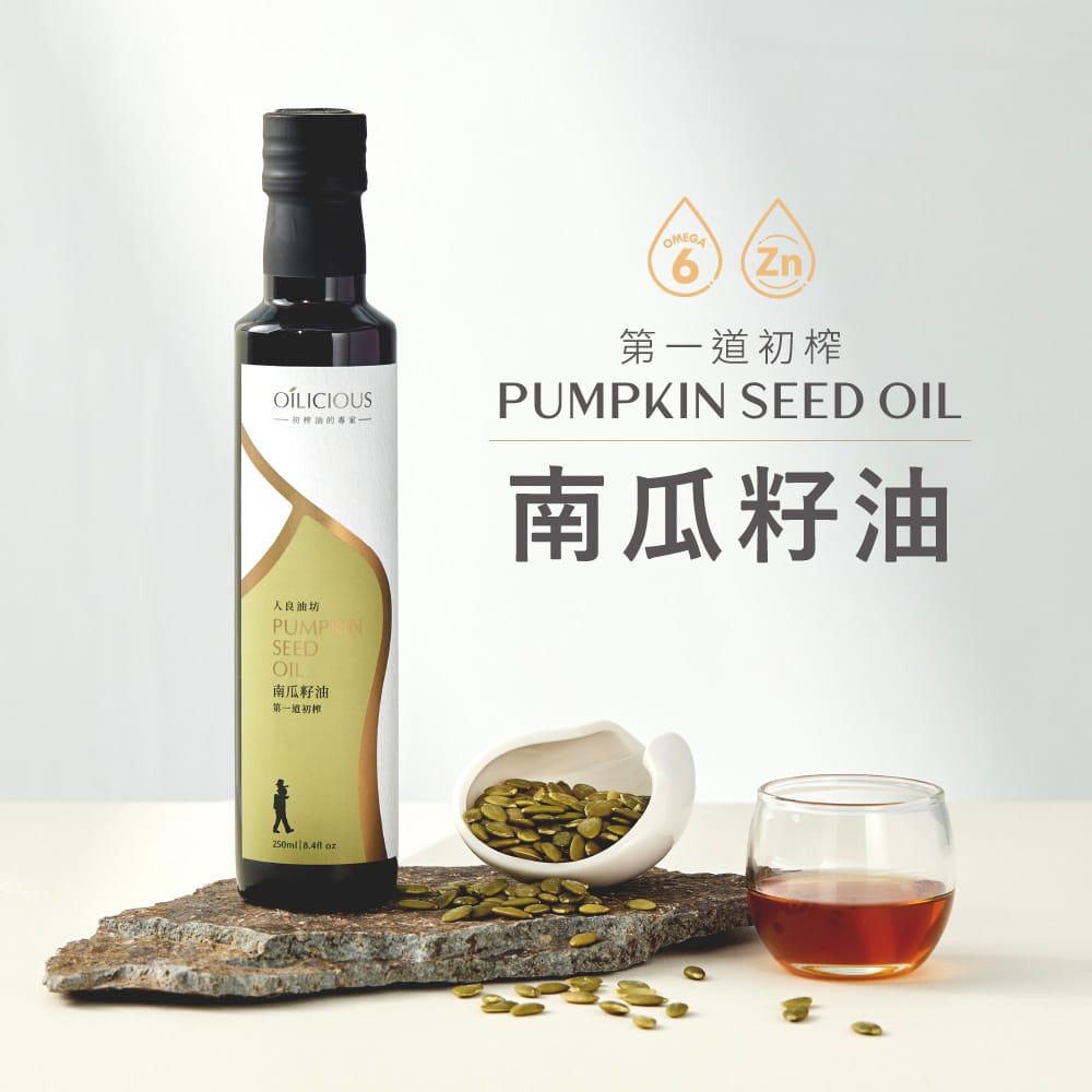南瓜籽油_人良油坊