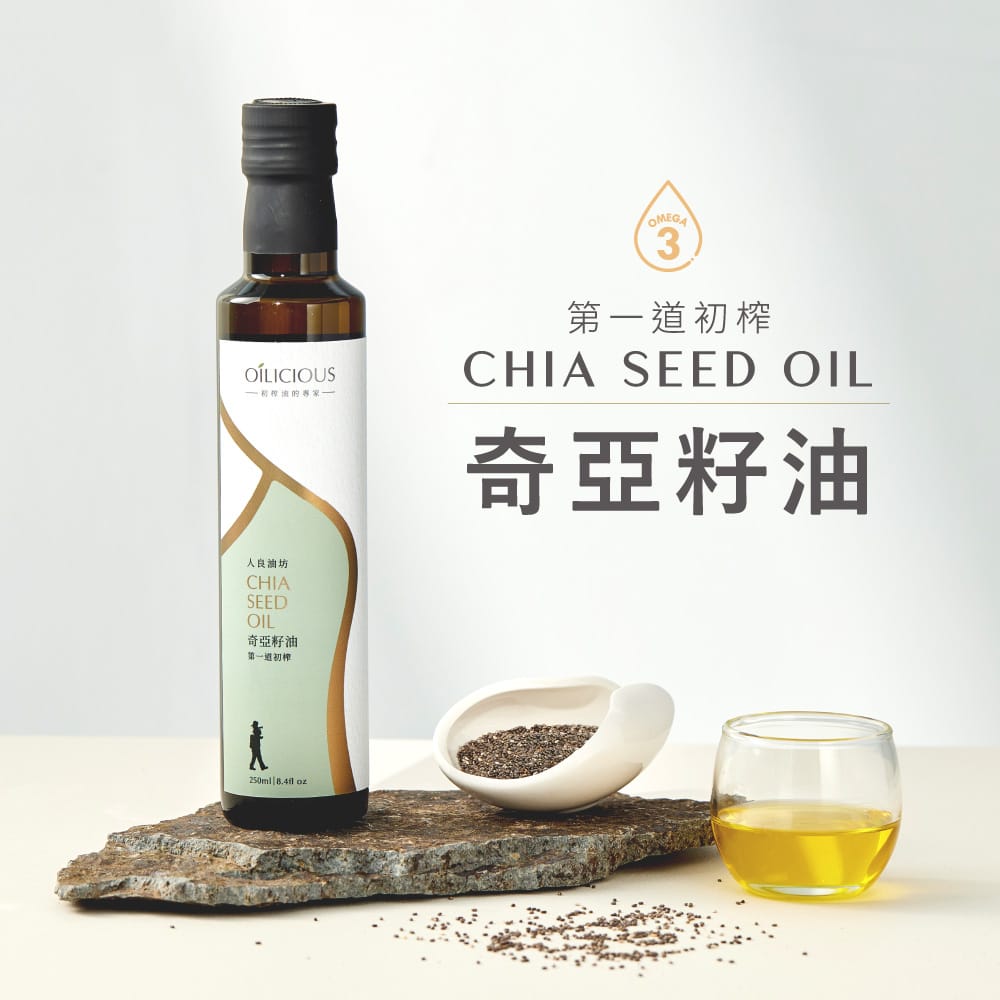 奇亞籽油_人良油坊